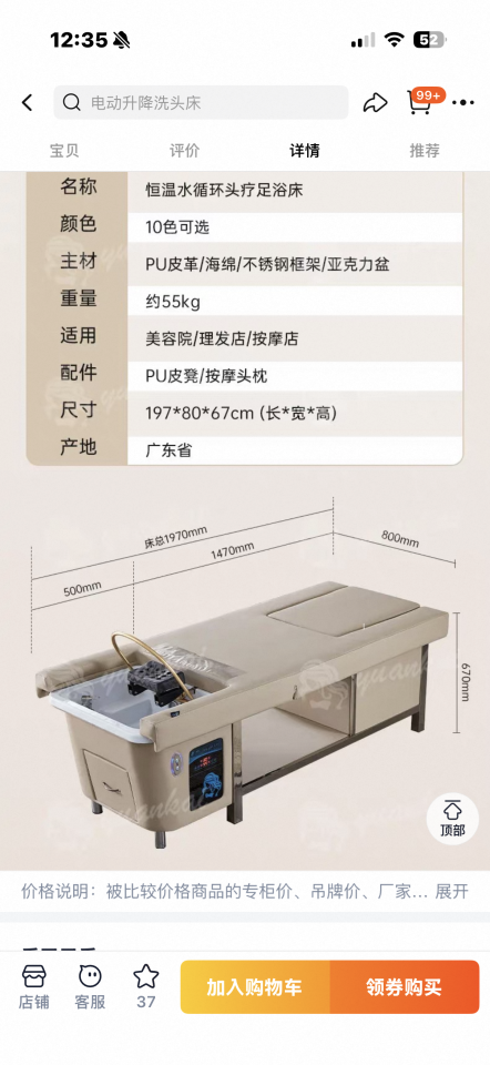 家具組裝案件圖片