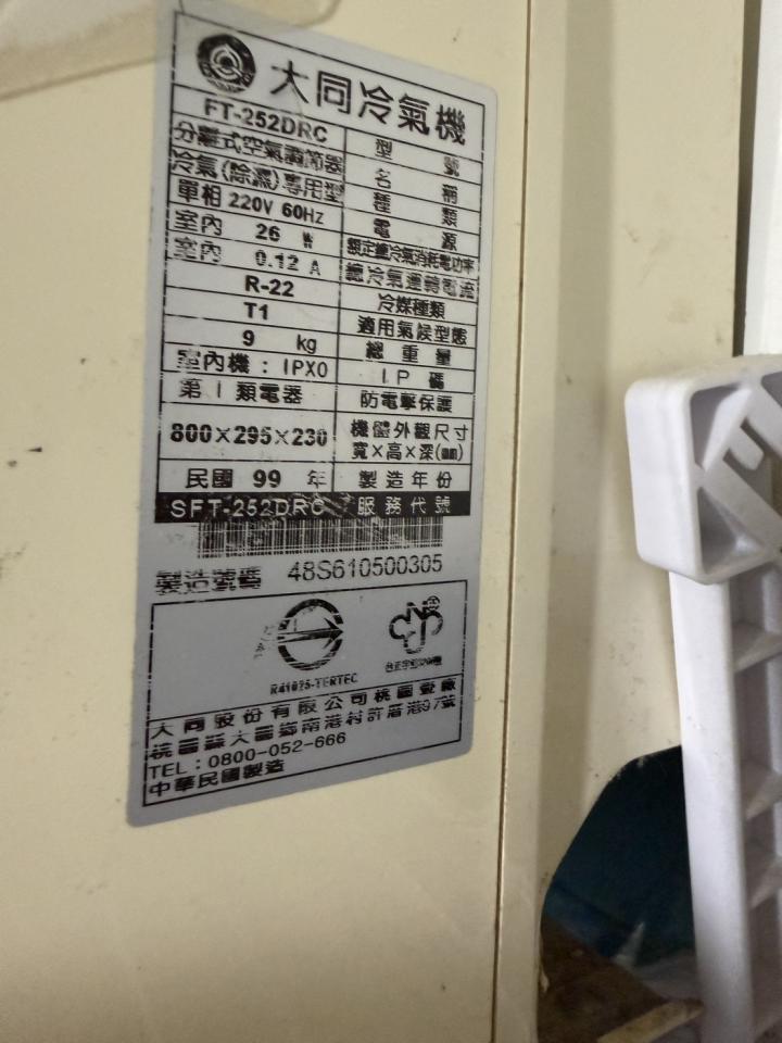 大型垃圾回收案件圖片
