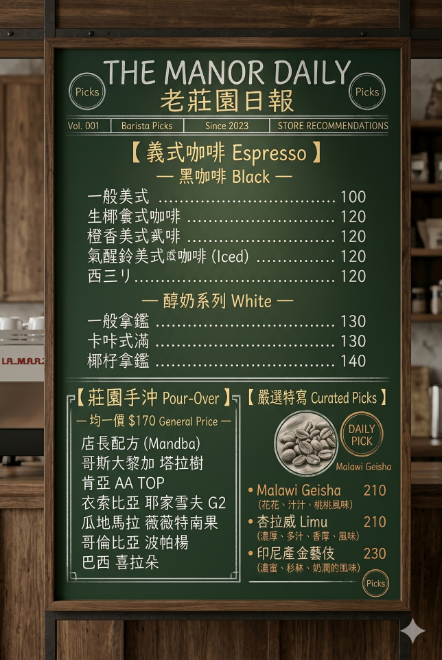 招牌設計案件圖片