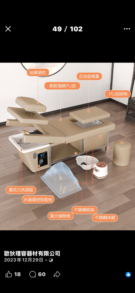 家具組裝案件圖片