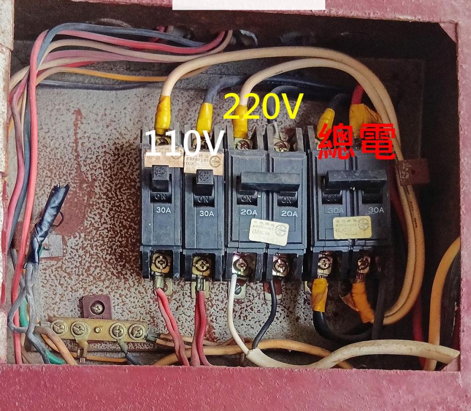 電線裝修案件圖片