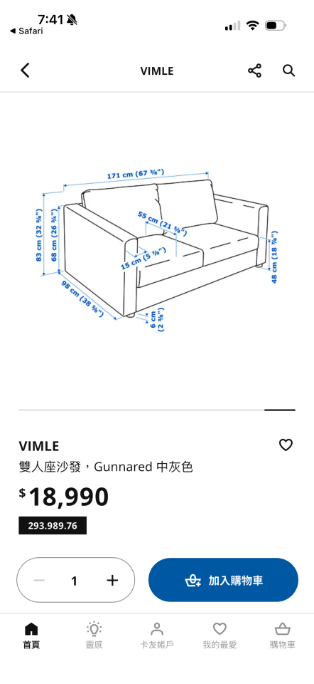 家具搬運案件圖片