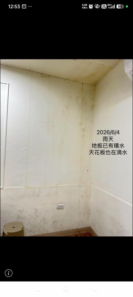 抓漏案件圖片