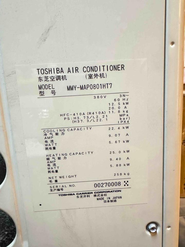 冷氣維修保養案件圖片