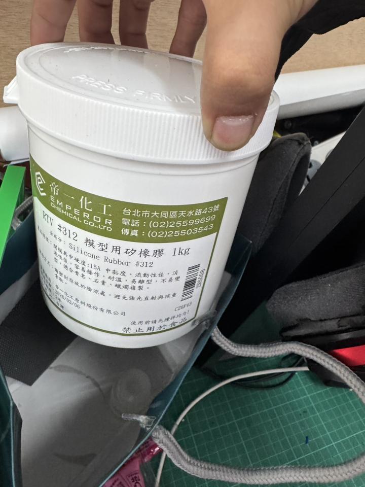 代購案件圖片