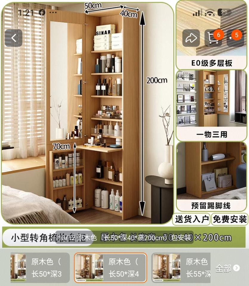 家具組裝案件圖片