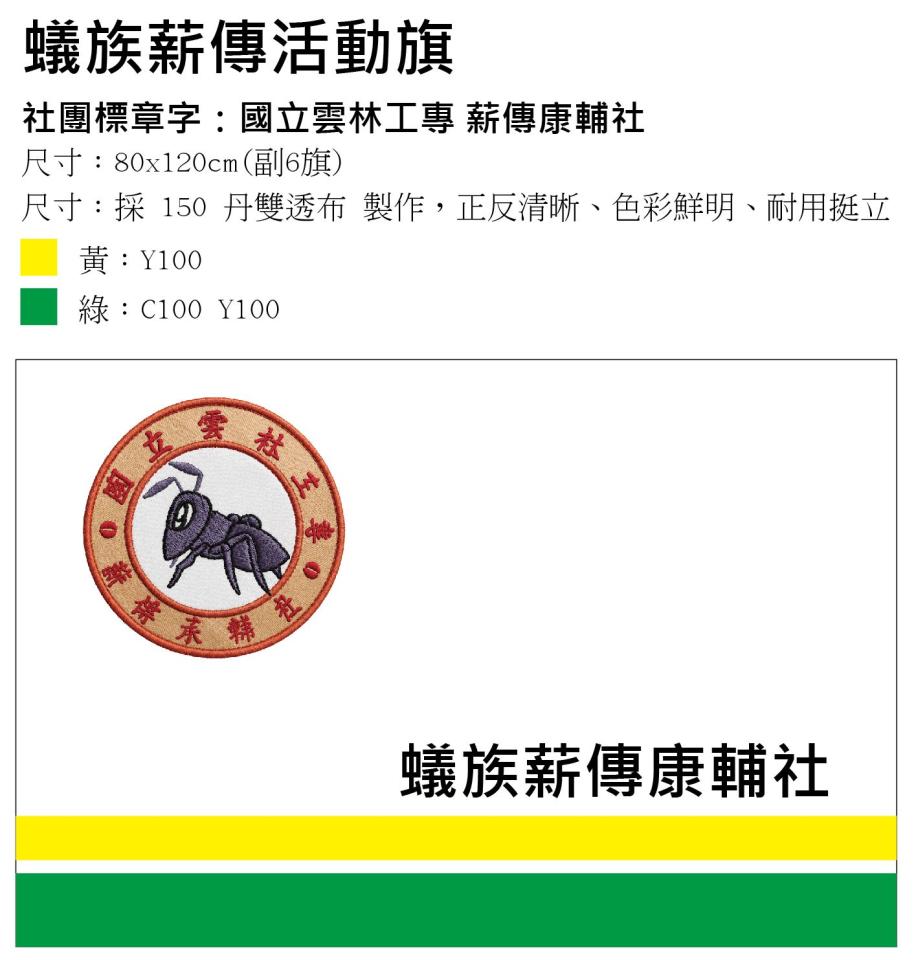 平面設計案件圖片