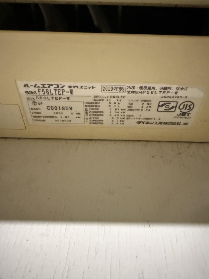 大型垃圾回收案件圖片
