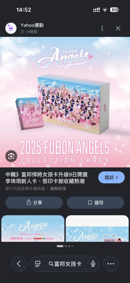跑腿外送案件圖片