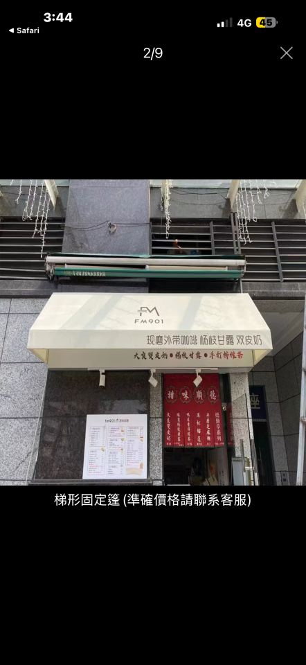 遮雨棚安裝案件圖片