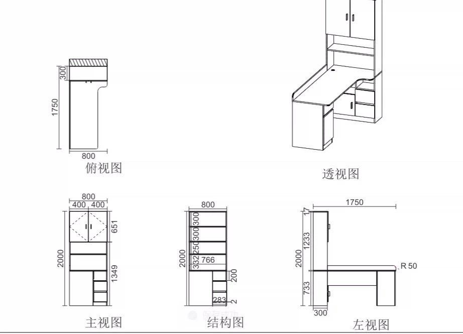 家具組裝案件圖片