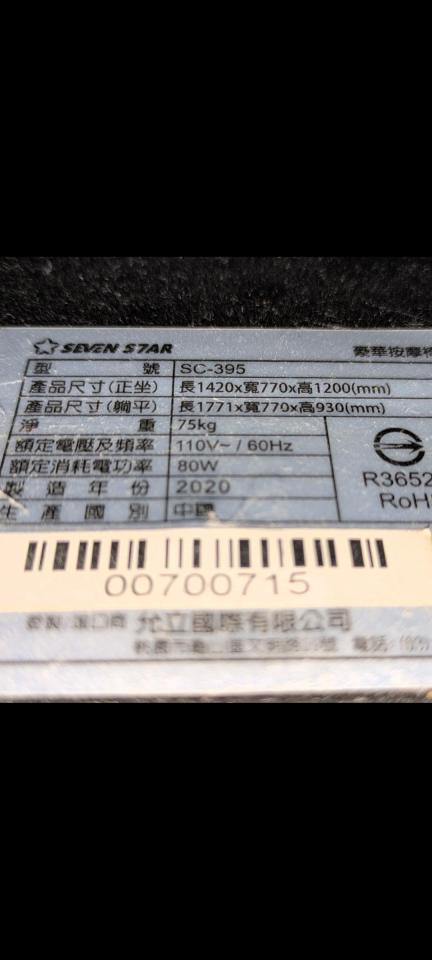 大型垃圾回收案件圖片