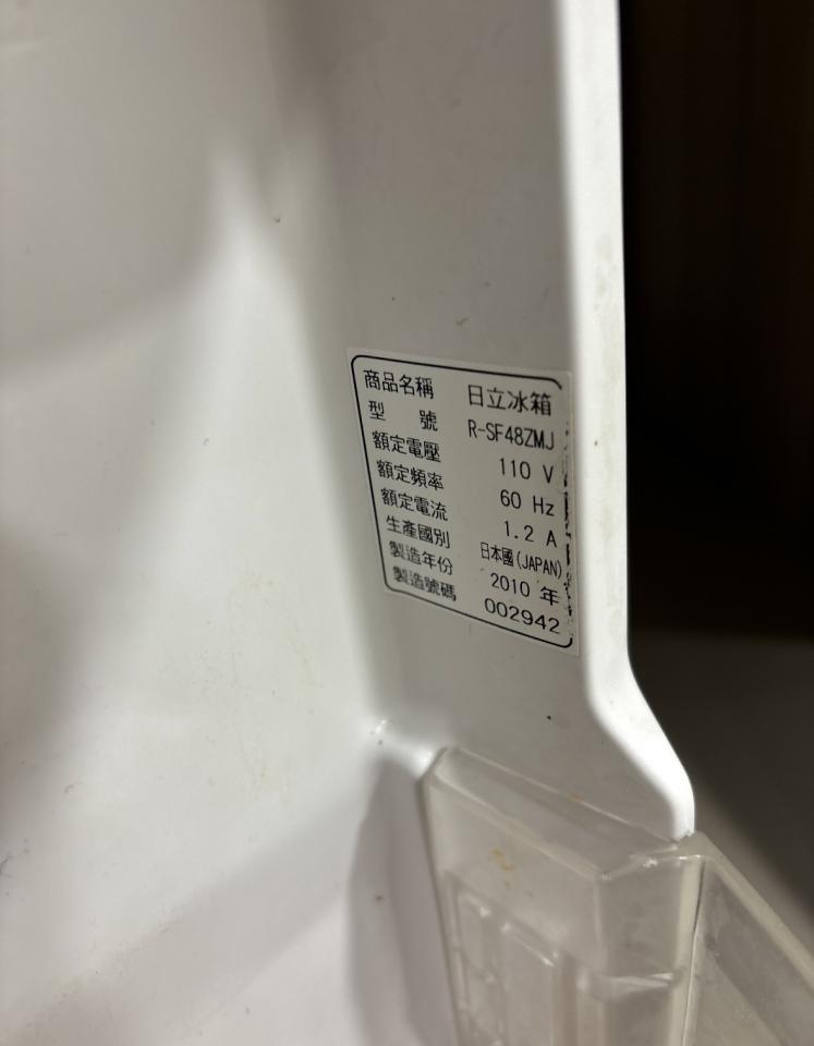 冰箱維修案件圖片