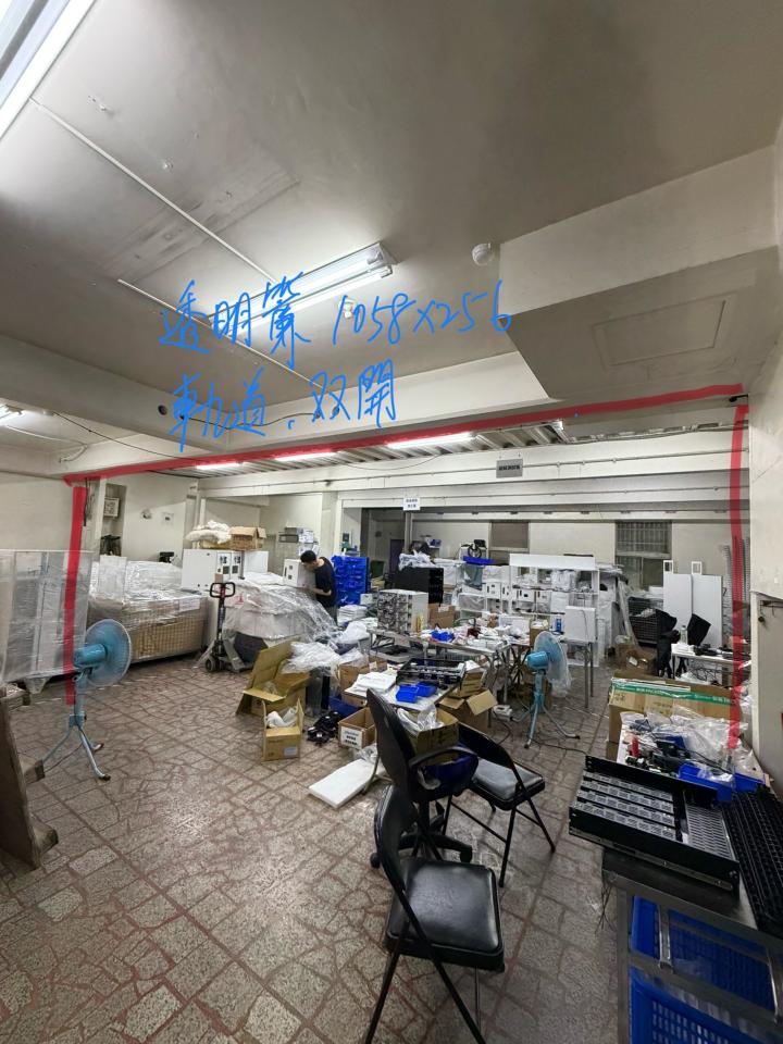 居家修繕案件圖片