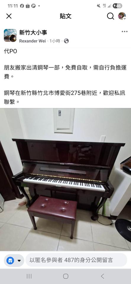 鋼琴搬運案件圖片