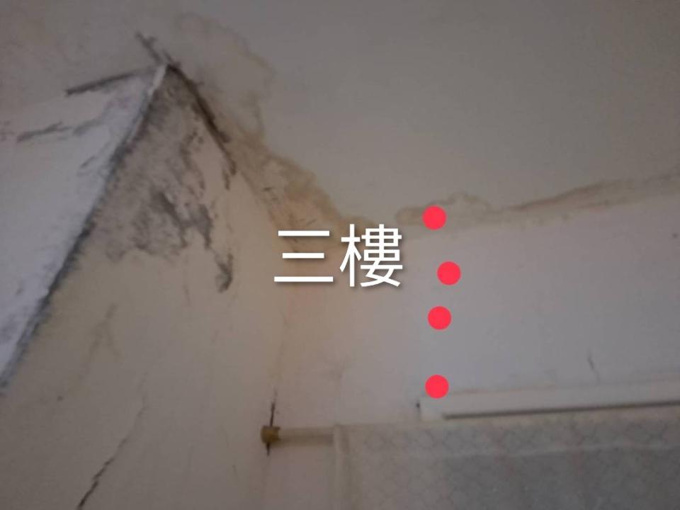 抓漏案件圖片