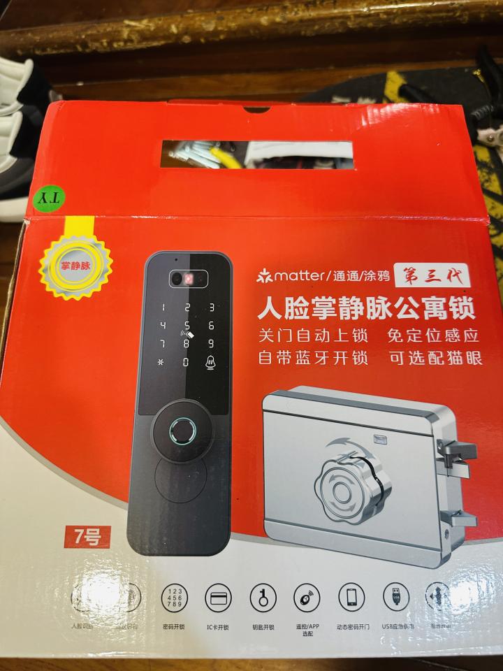 鎖匠案件圖片