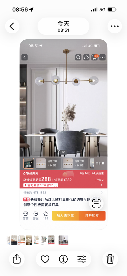 燈具安裝案件圖片