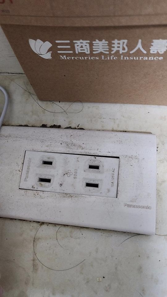 水電行案件圖片
