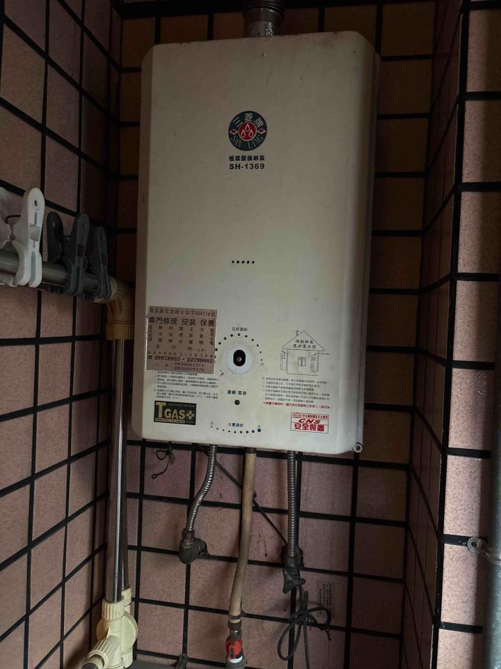 熱水器維修案件圖片