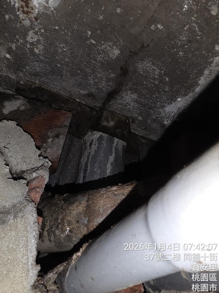 抓漏案件圖片