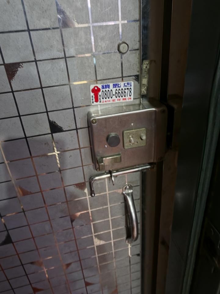鎖匠案件圖片