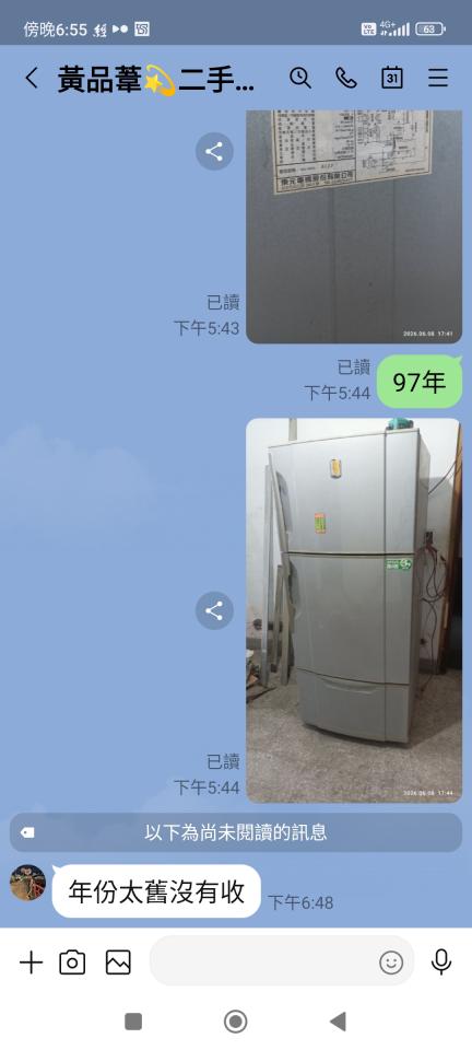 大型垃圾回收案件圖片