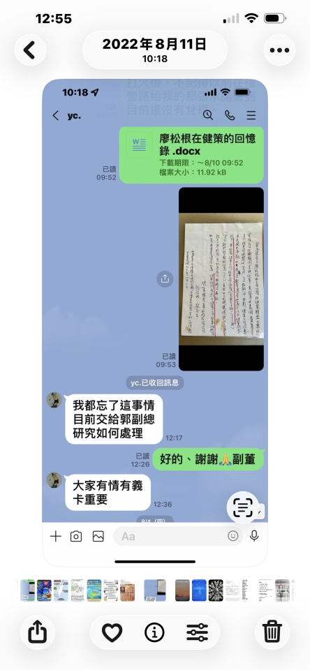 民事糾紛處理案件圖片