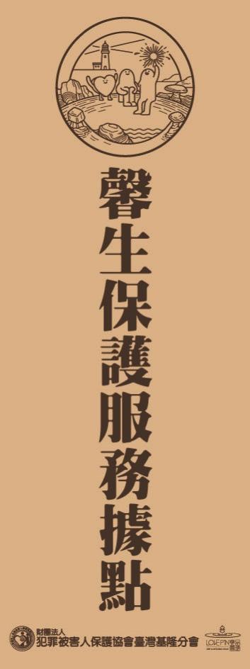 雷射雕刻代工案件圖片