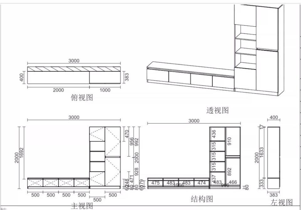家具組裝案件圖片