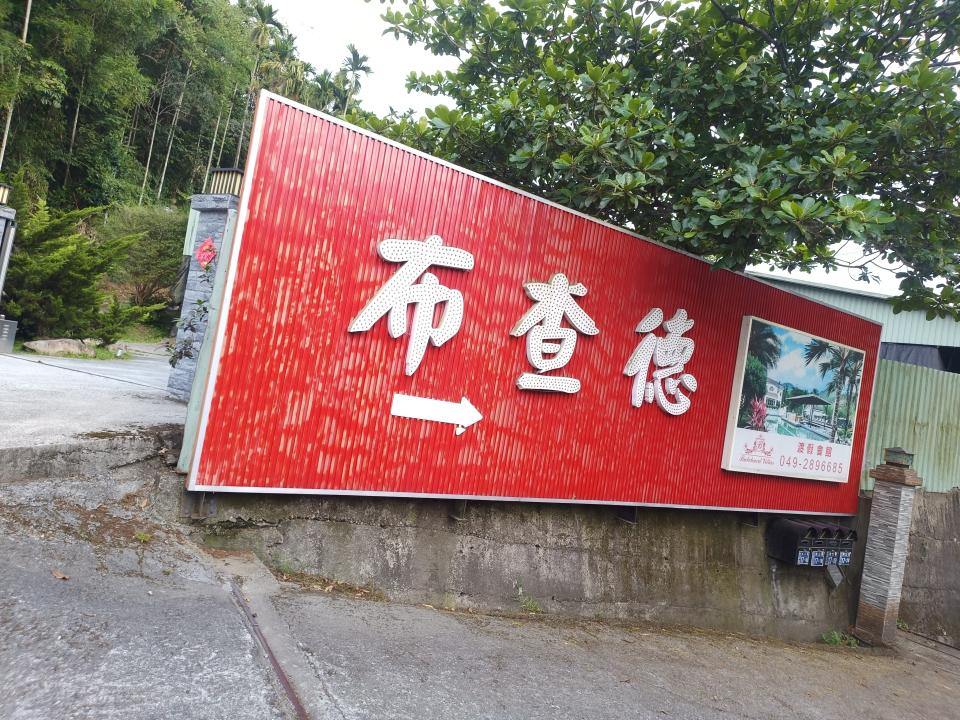 油漆工程案件圖片