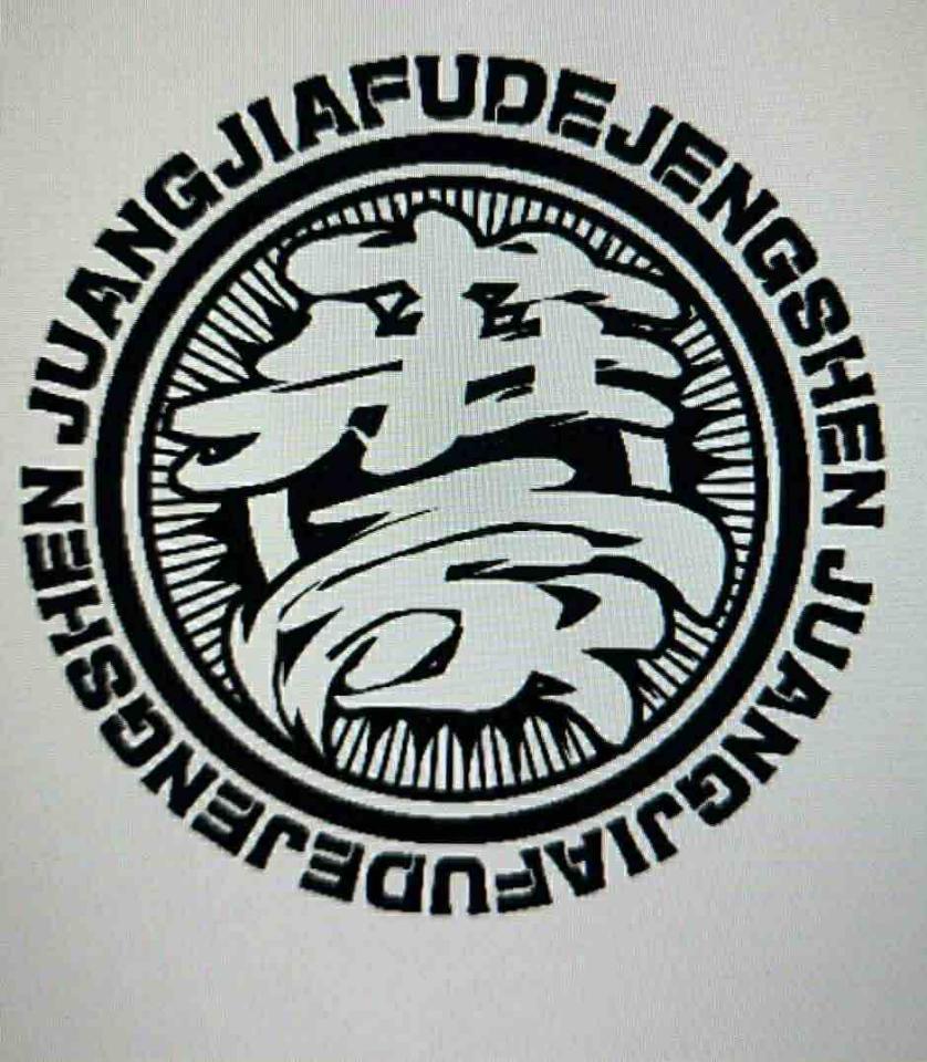 LOGO設計案件圖片