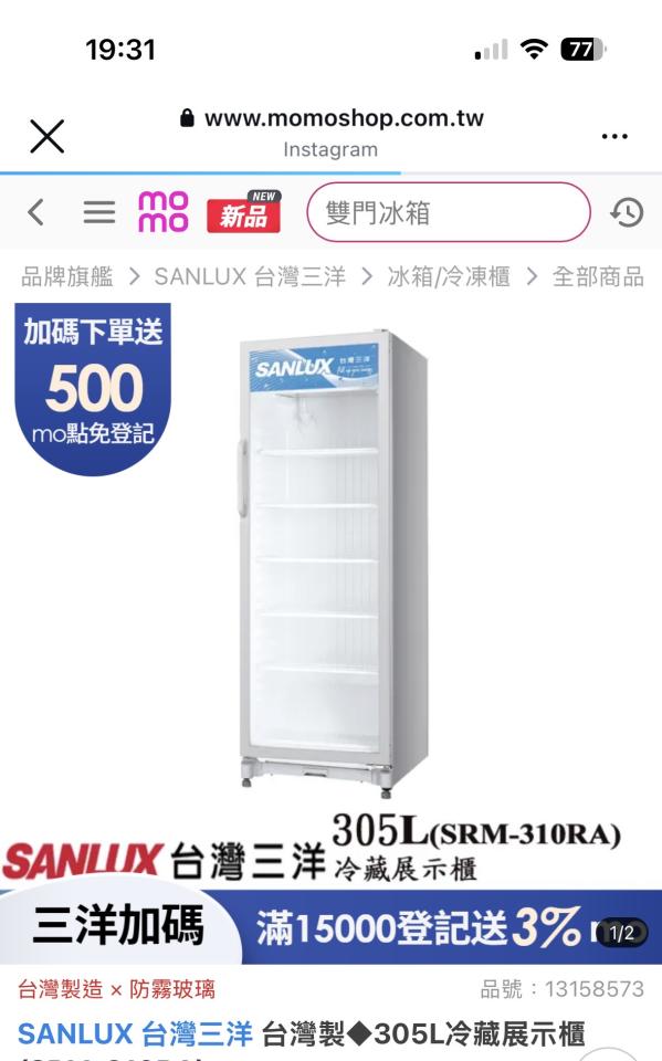 載貨運輸服務案件圖片