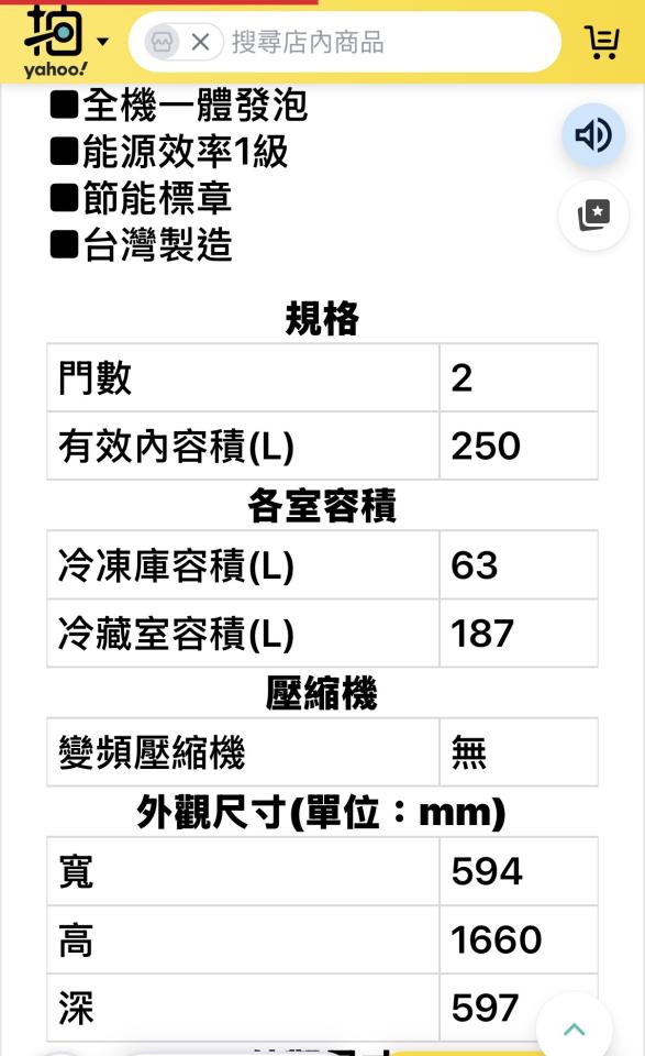 冰箱搬運案件圖片