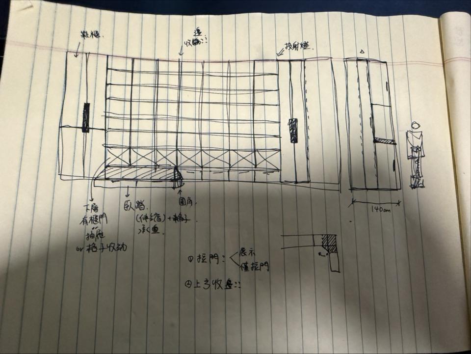 木工施工案件圖片