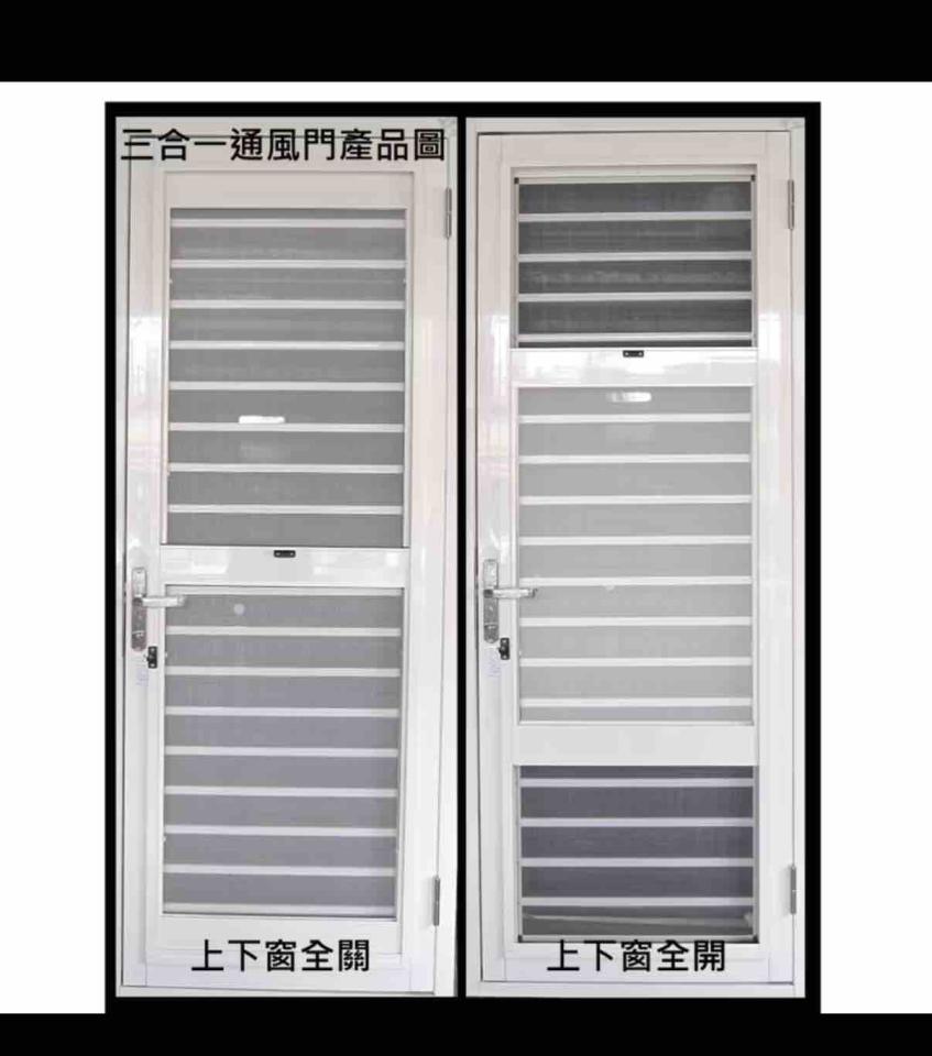 鎖匠案件圖片