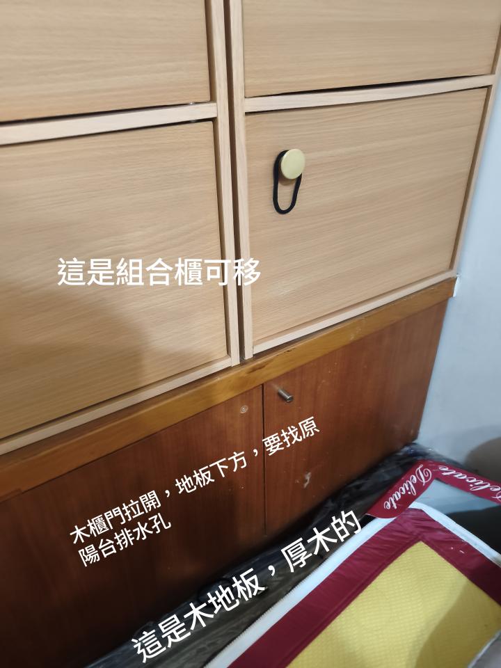 木工施工案件圖片