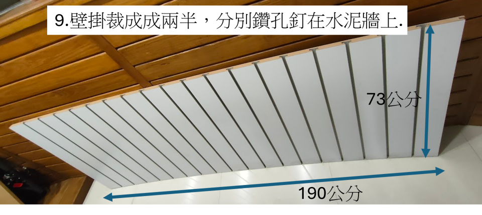 浴室翻新案件圖片