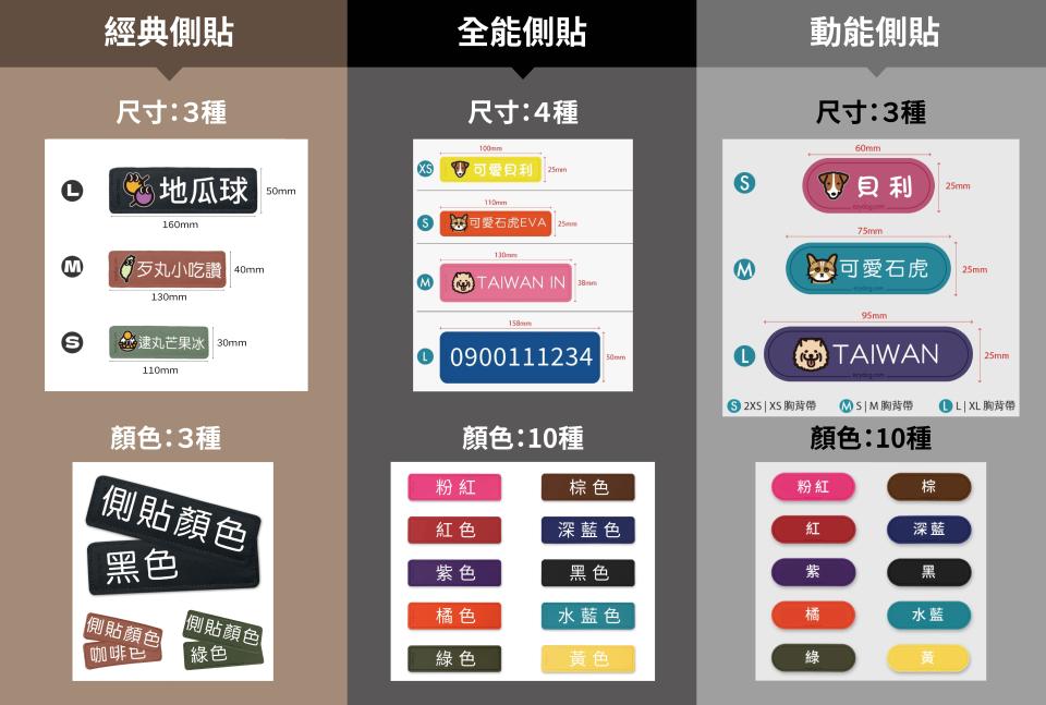 平面設計案件圖片