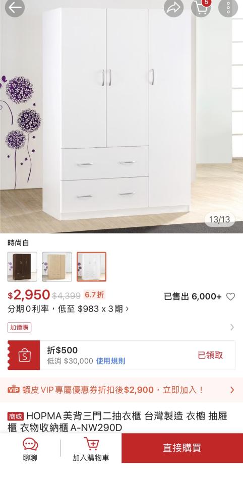家具組裝案件圖片