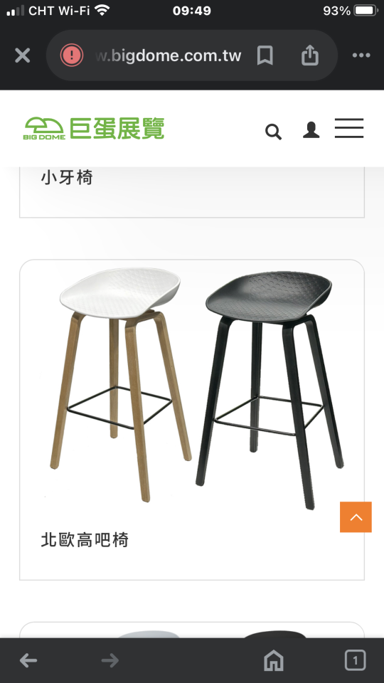 活動設備租借案件圖片
