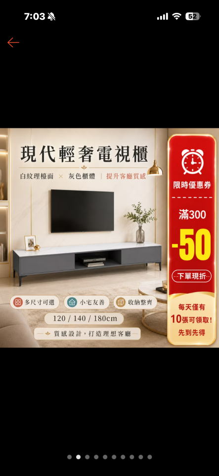 家具組裝案件圖片