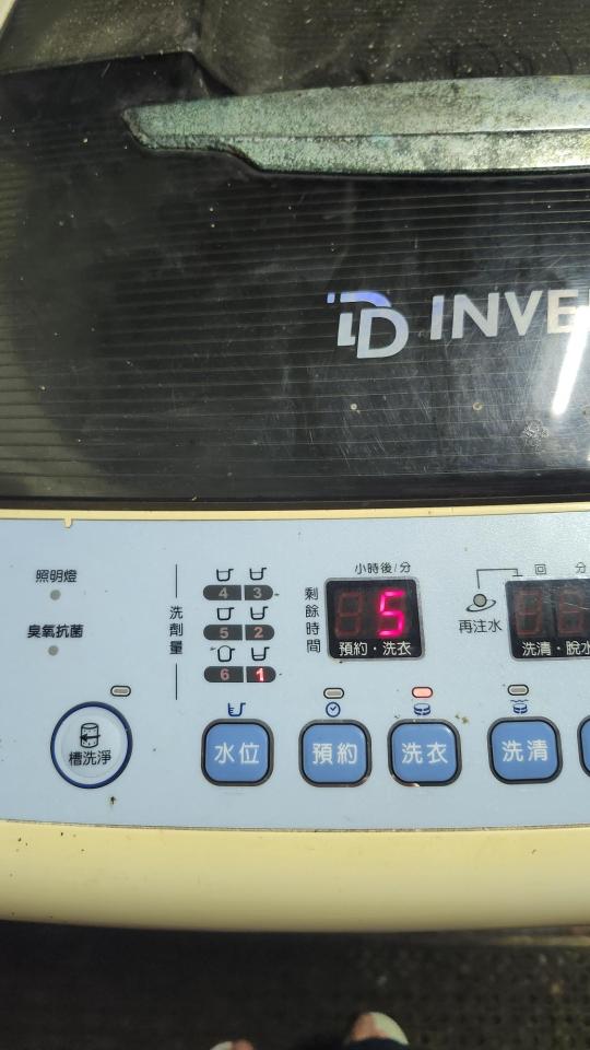 家電維修案件圖片