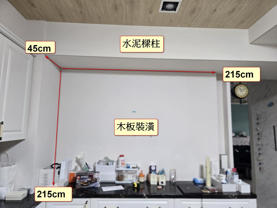 電視壁掛架安裝案件圖片