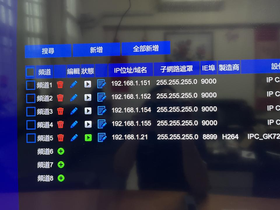 弱電工程案件圖片