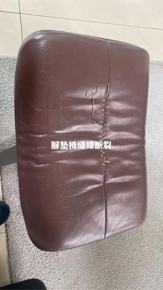 沙發修理案件圖片