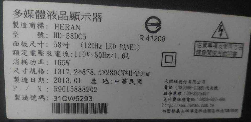 大型垃圾回收案件圖片