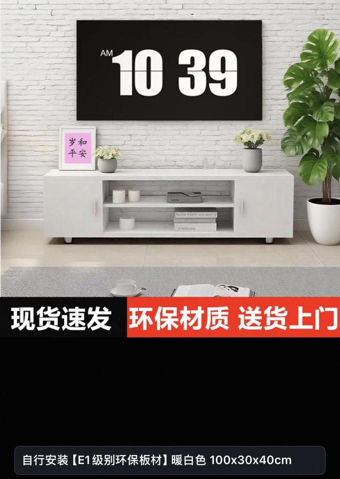 家具組裝案件圖片