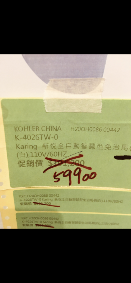 免治馬桶裝修案件圖片