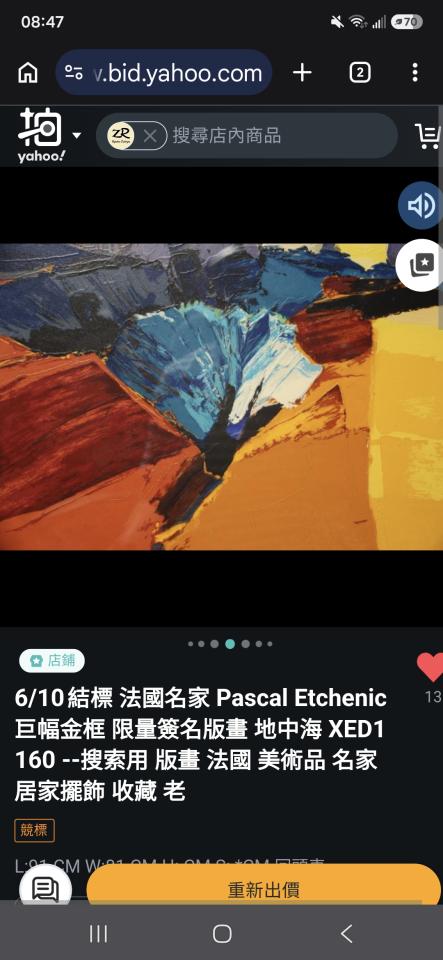 載貨運輸服務案件圖片